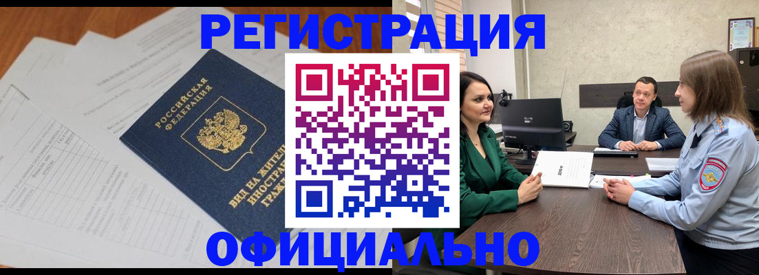 регистрация в Соликамске