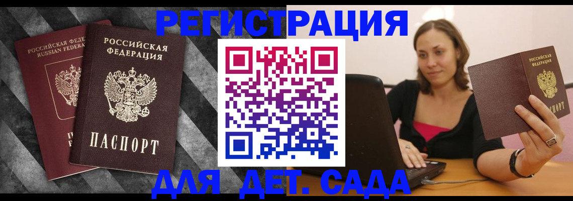 прописка для кредита в Соликамске