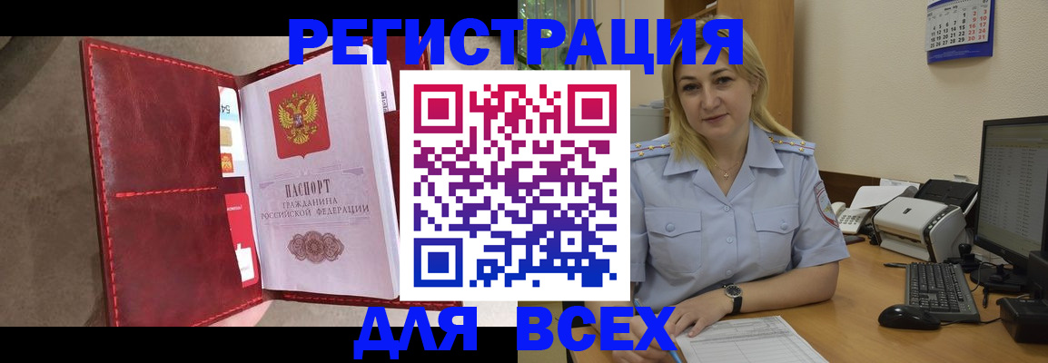 прописка гарантия в Соликамске
