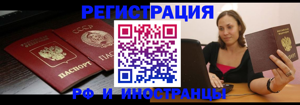 временная регистрация госуслуги в Соликамске